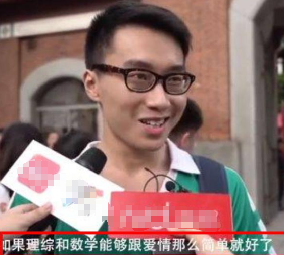 2021年高考难度系数有多高？听听考生们的心声，真的让人心疼