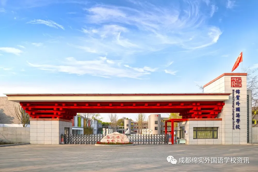 小升初可直升！新政之下，成都38所热门民办一贯制学校最全盘点