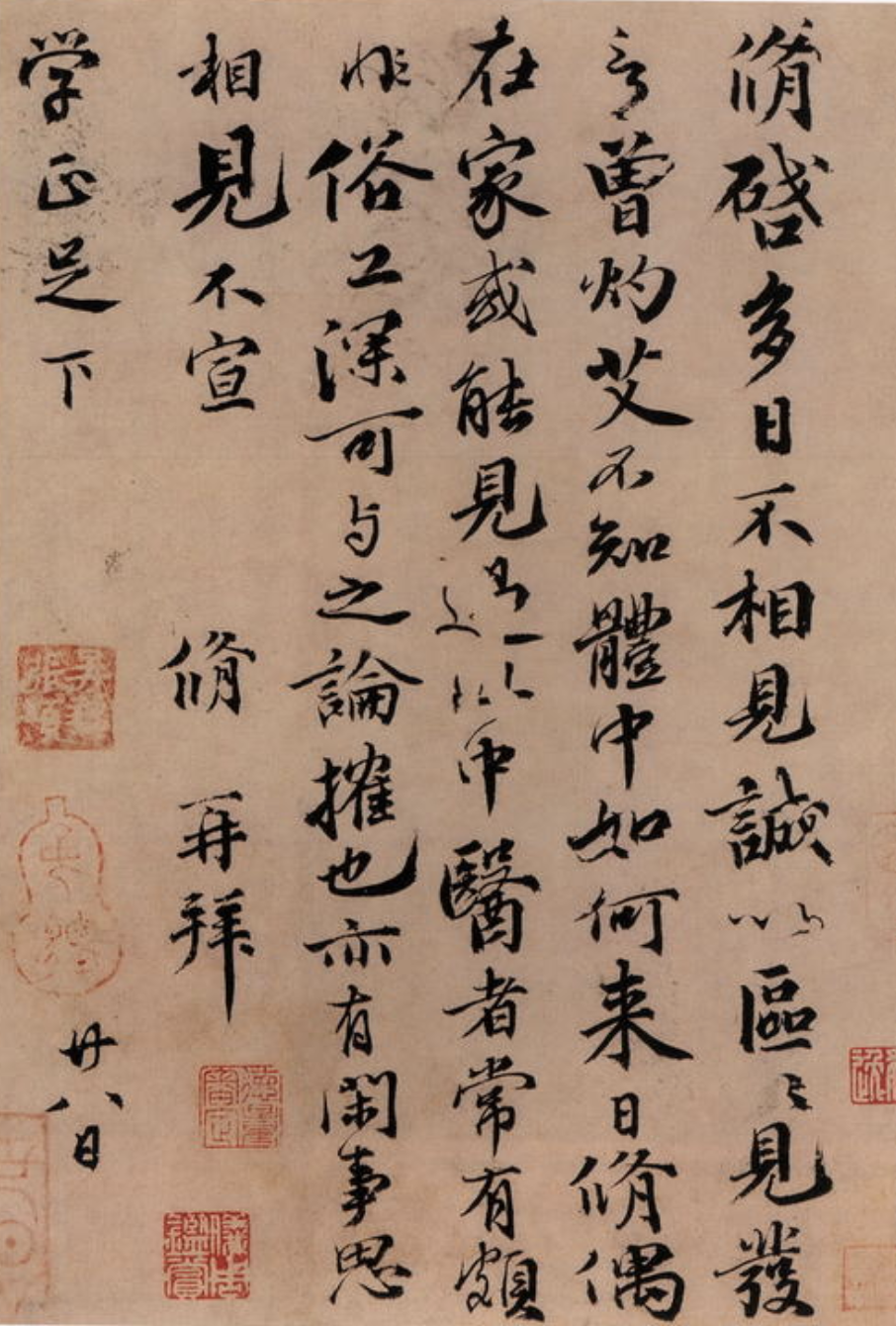 唐宋八大家中，谁的官职最高，谁的官职最低？