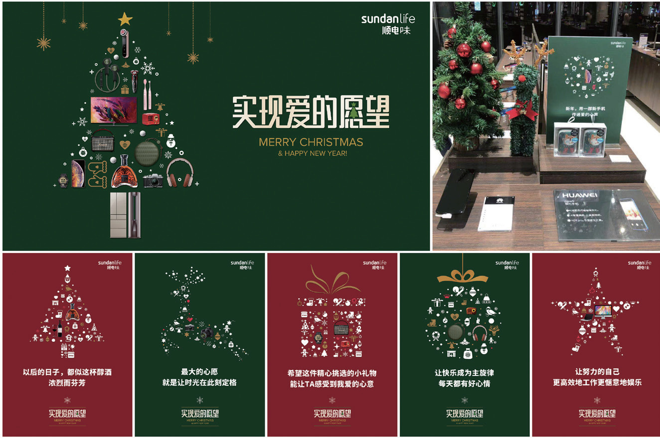 “第一品牌”背后的战略营销方法