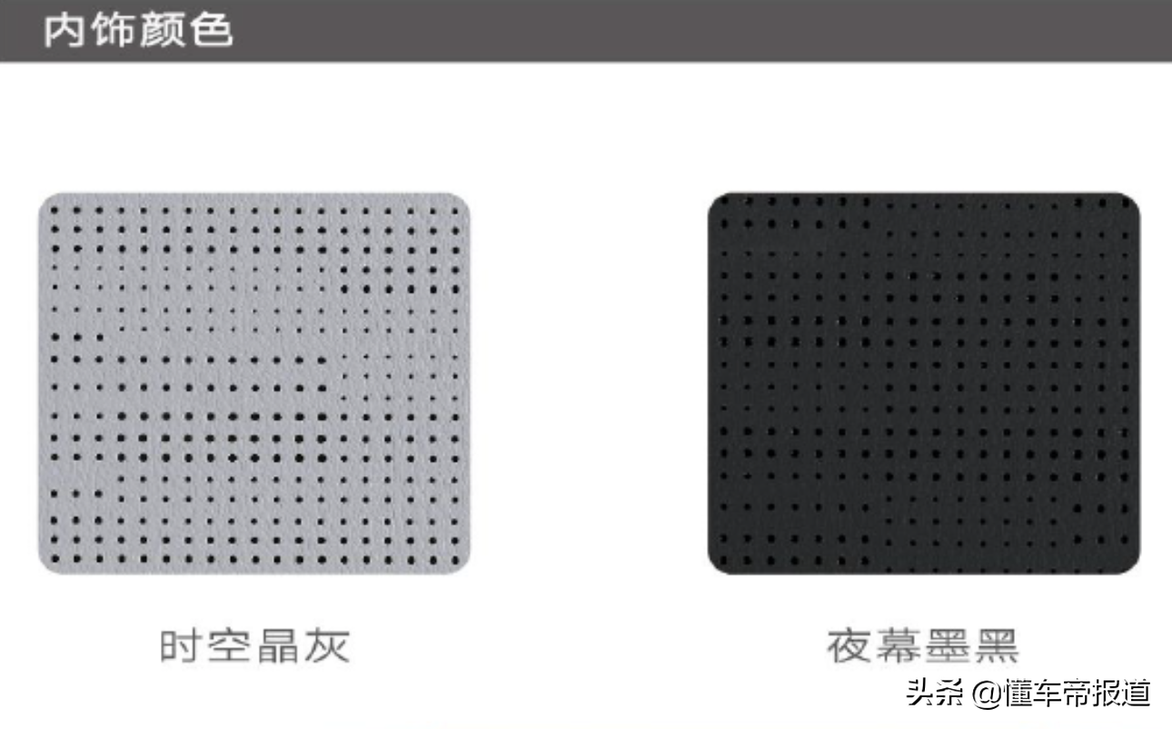 新车|预售43.97万元，续航达650公里，国产凯迪拉克LYRIQ实车曝光