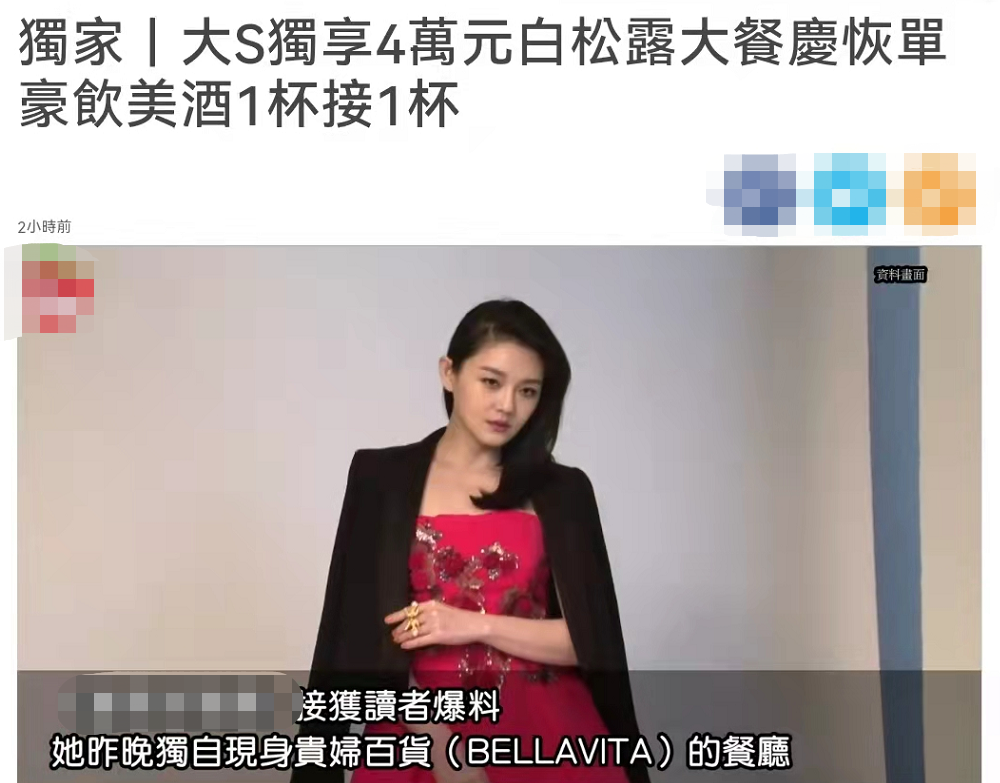 大S汪小菲官宣离婚，分配财产女方吃亏，孩子也做最大让步