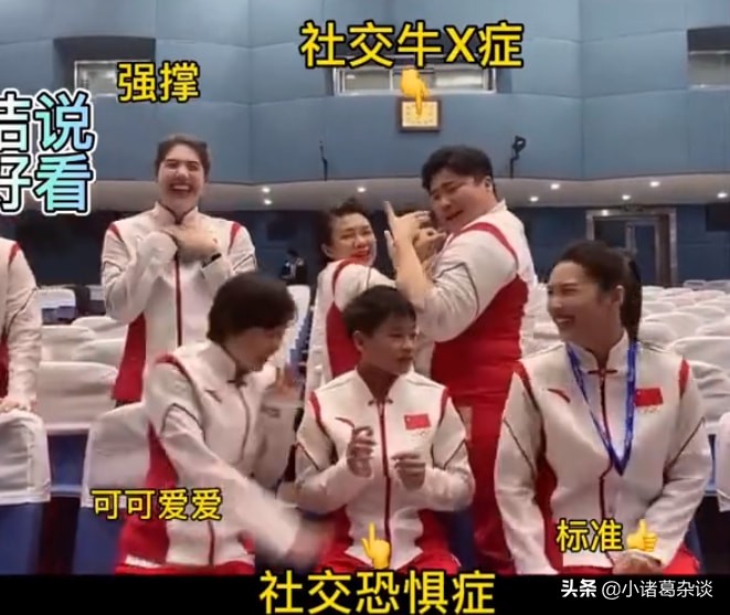 全红婵终于露面！与6位姐姐拍视频，坐C位一脸懵，节奏总是慢一拍