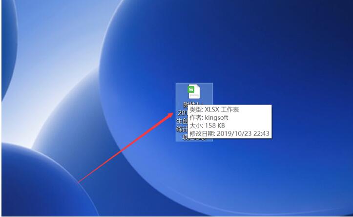 wps表格怎么添加文字(Excel表格技巧—Excel 如何给文字加拼音)