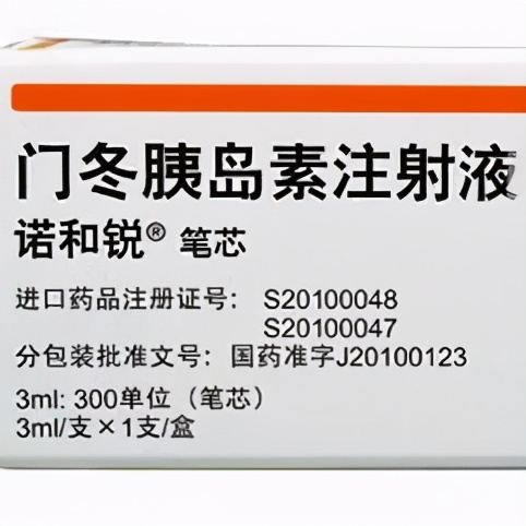甘舒霖胰岛素多少钱救了几亿人的生命