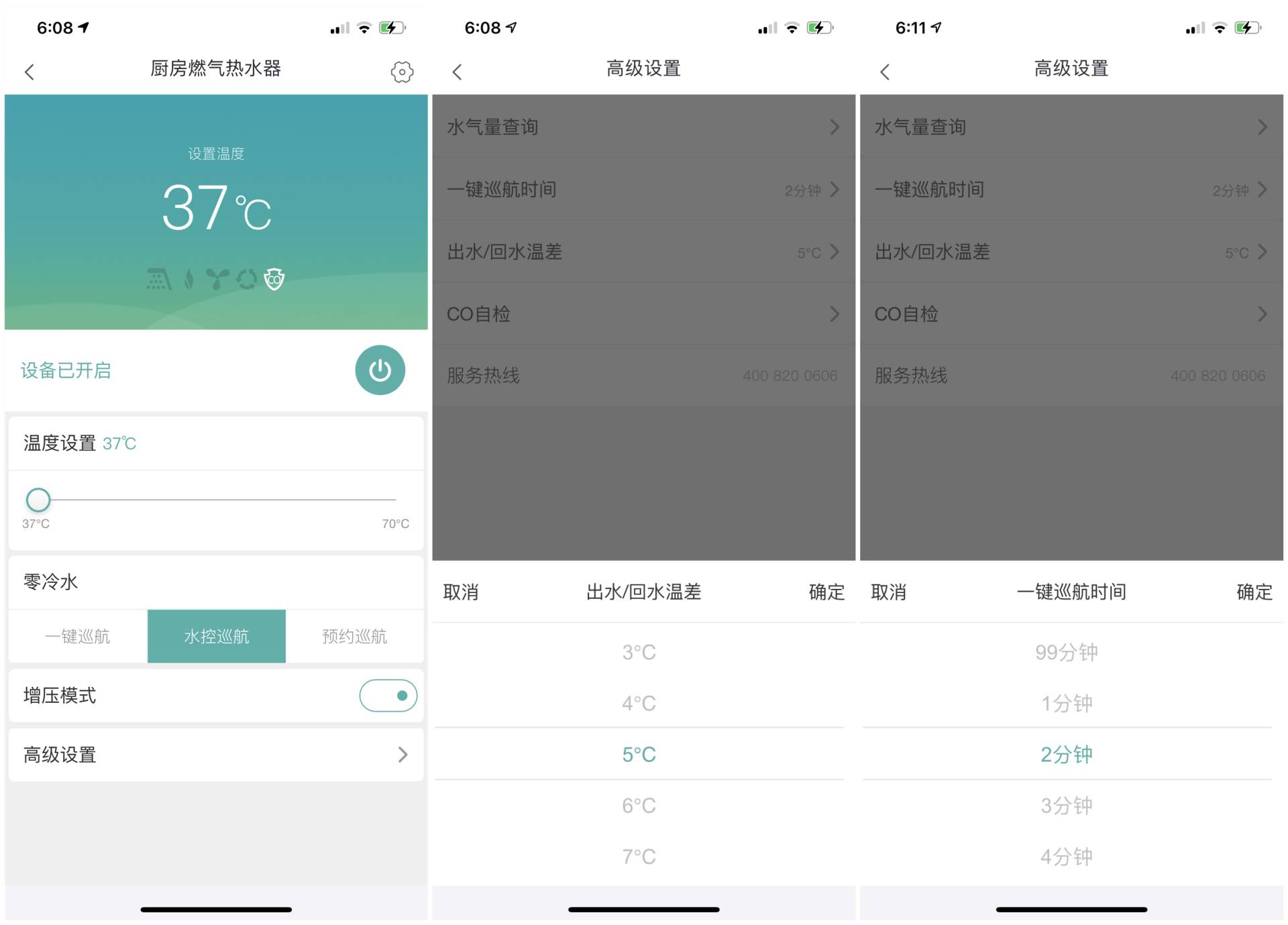 新装修居室高品质全屋家电推荐-助你拥有一个理想的家