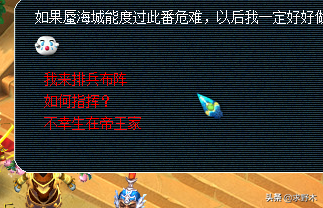 梦幻西游：八行书奖励真垃圾还是暗改没兽决了