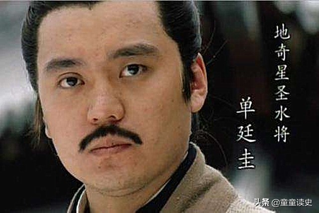《水浒传》中4个谜团，令我百思不解，我不知为何施耐庵这么处理