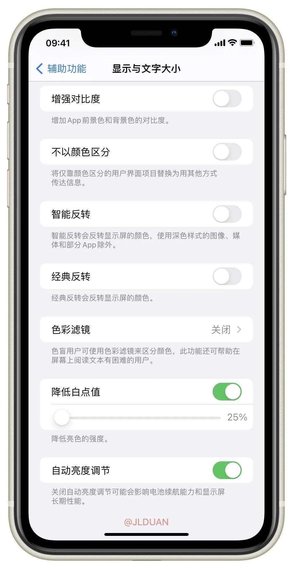 这 7 个超好用的 iOS 功能，是藏在辅助功能里的「宝藏技巧」