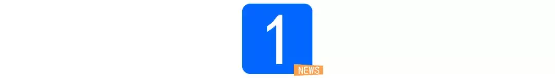 4年开店3000家，年营收超170亿，这家十元店是怎么赚钱的？