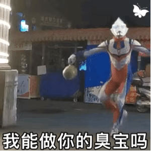 表情包：有人在吗？