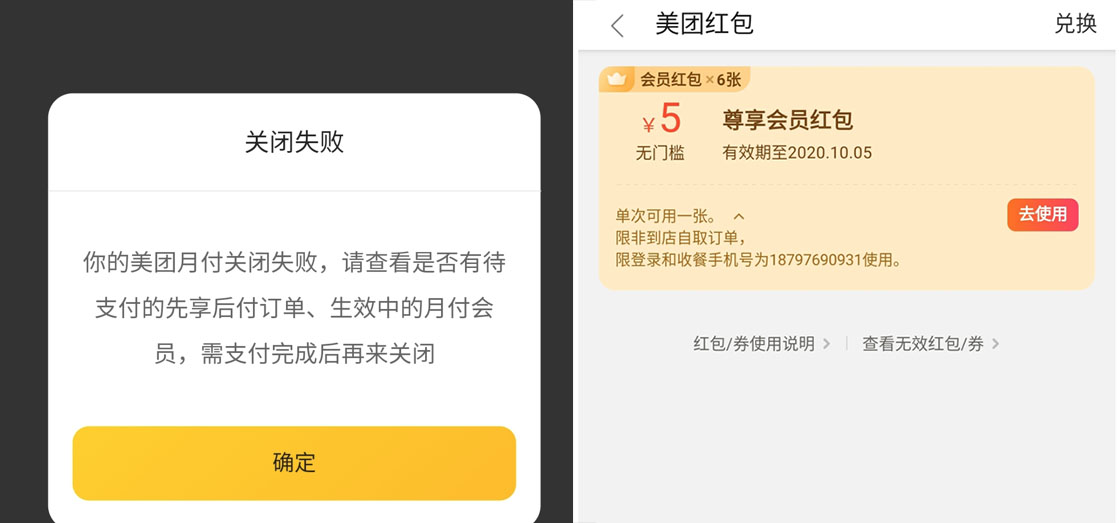 逃离花呗们的年轻人：担心影响征信，告别过度消费