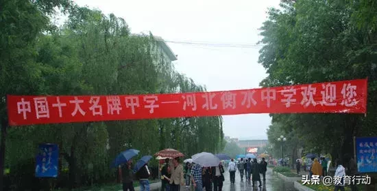 衡水中学逆袭录:被曲解30年的超级中学神话