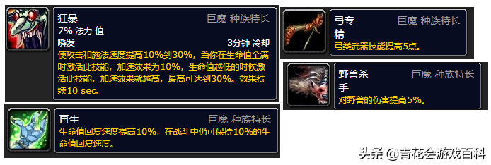 魔兽世界怀旧服：猎人PVE全方位指南