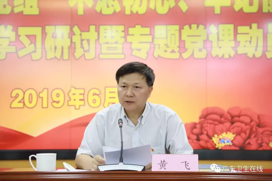 不忘初心，牢记使命！以人民健康为中心，深化医疗卫生改革