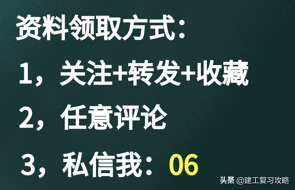 工程验收难？建筑工程施工质量验收资料汇总，附180张实用表格