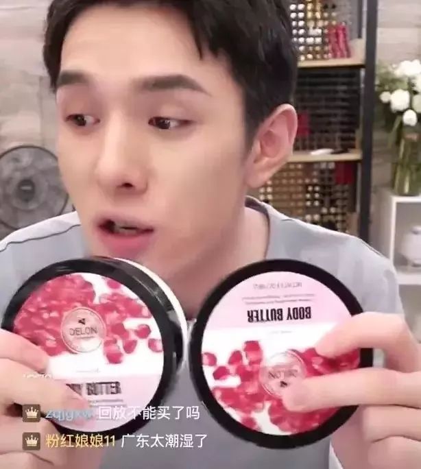 寒冬来了，身上又起皮干燥？戚薇教你一妙招，只需抹一下就好