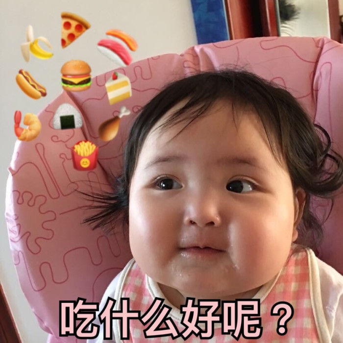 一张表达要幸福鸭的图片