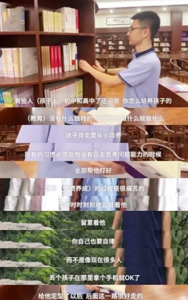 高考英语数学双满分，理科状元杨晨煜，他的父母和我们有什么不同