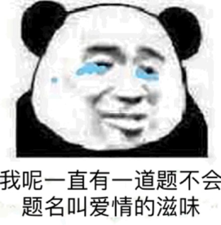 开心伤心的人