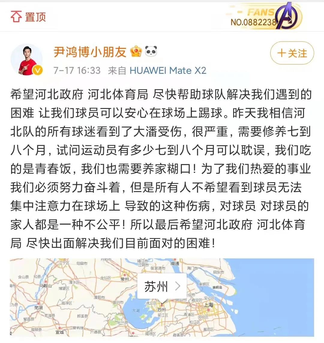 为什么中超那么多退出(又有球队或将退出中超，国足为什么敢冲击亚洲一流？)