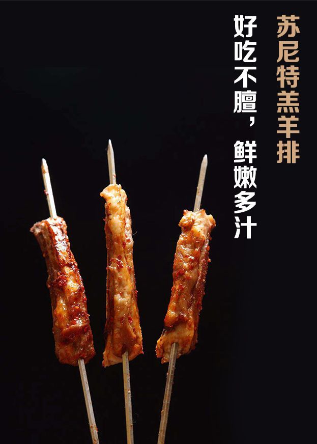 这家28年的烤串店，要做烧烤界的海底捞