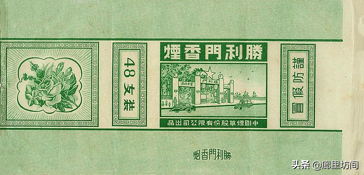 老烟标：1994年前江西那些老烟品牌 简单说说江西烟草发展史