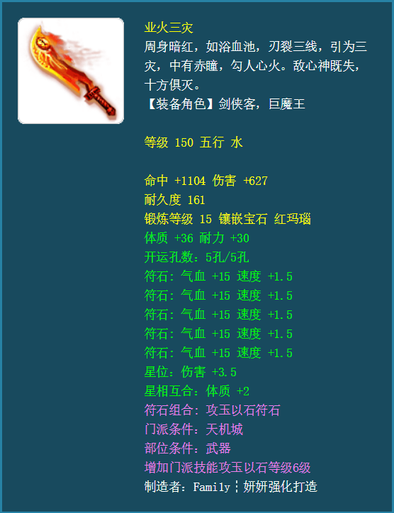 梦幻西游：关于“转门派、转种族、转角色”的几种问题科普