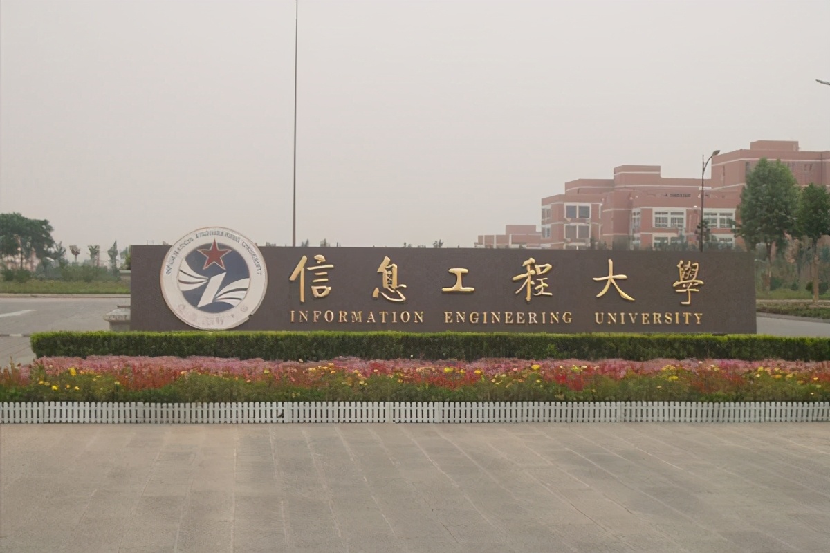 2021年军校在河南计划招生982人，国防科大招生最多，毕业包分配