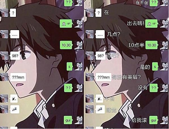 一脸们懵比表情图片(小学生自制) - 赤虎壹号