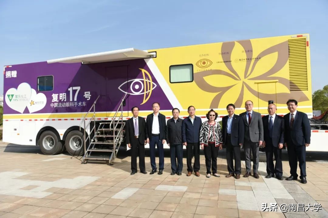 我们的2019 | 走进高等研究院、附属眼科医院、机关党委