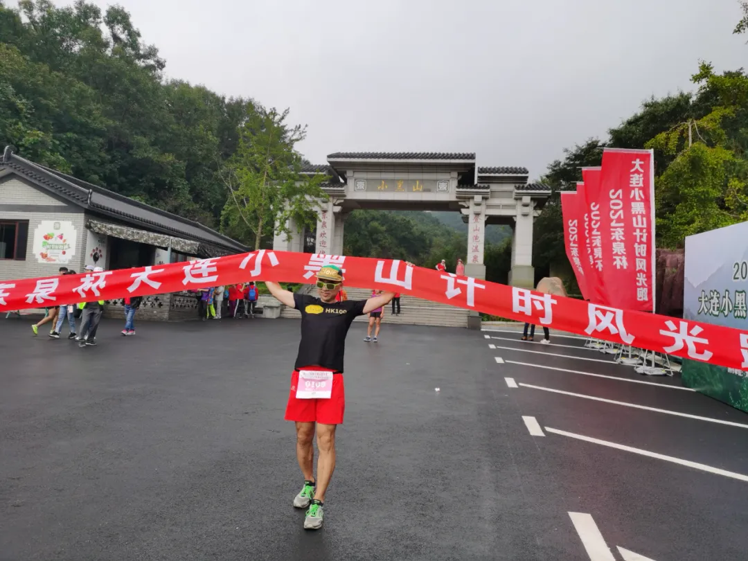 完美落幕!2021东泉杯大连小黑山计时登山风光跑成大连星级赛事
