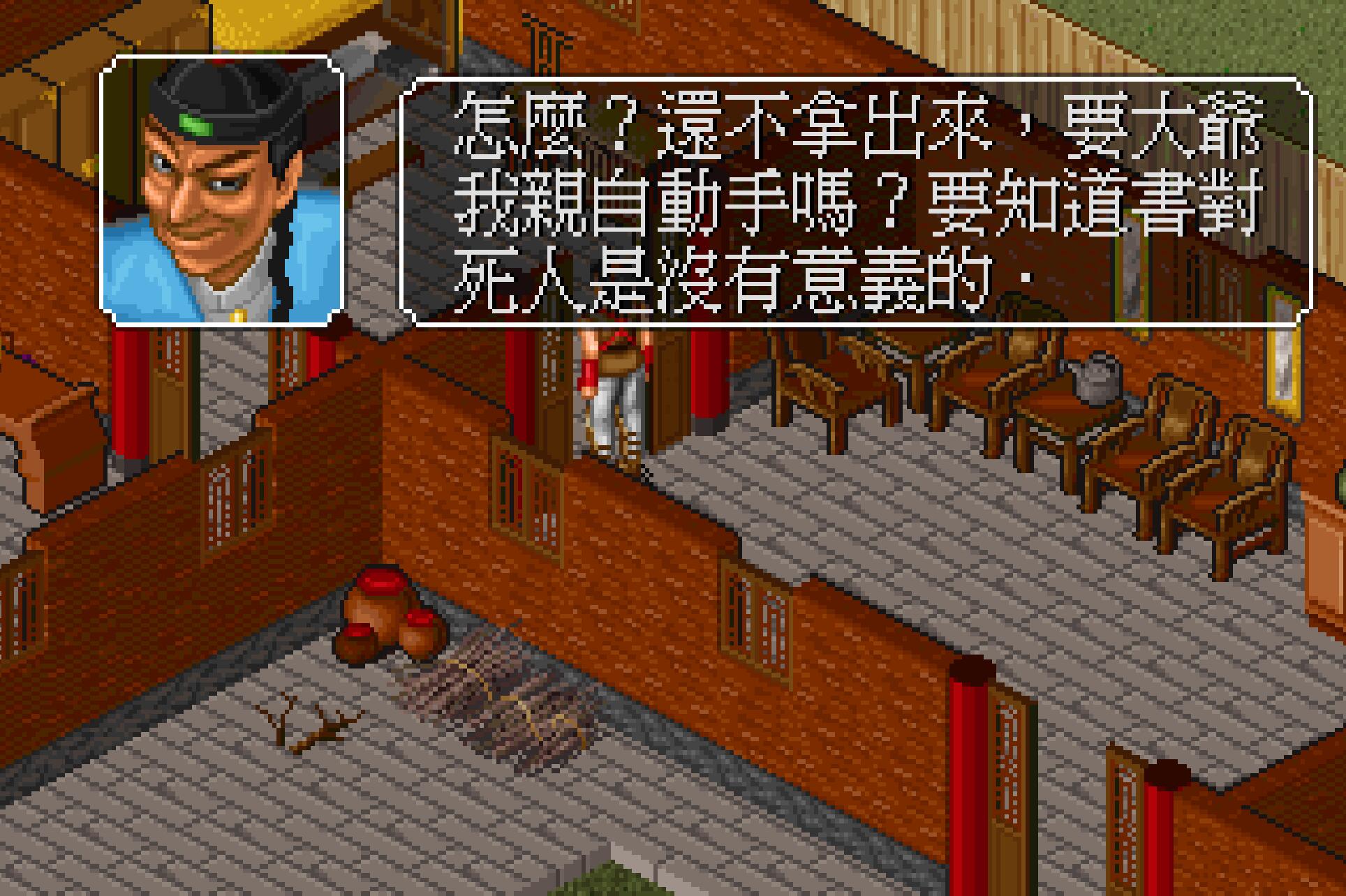 《金庸群侠传》最让人困惑的主线任务，胡斐如此拉胯又不得不练