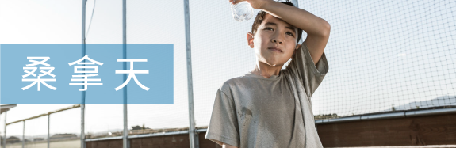 三伏天空调滴水？这样操作轻松搞定