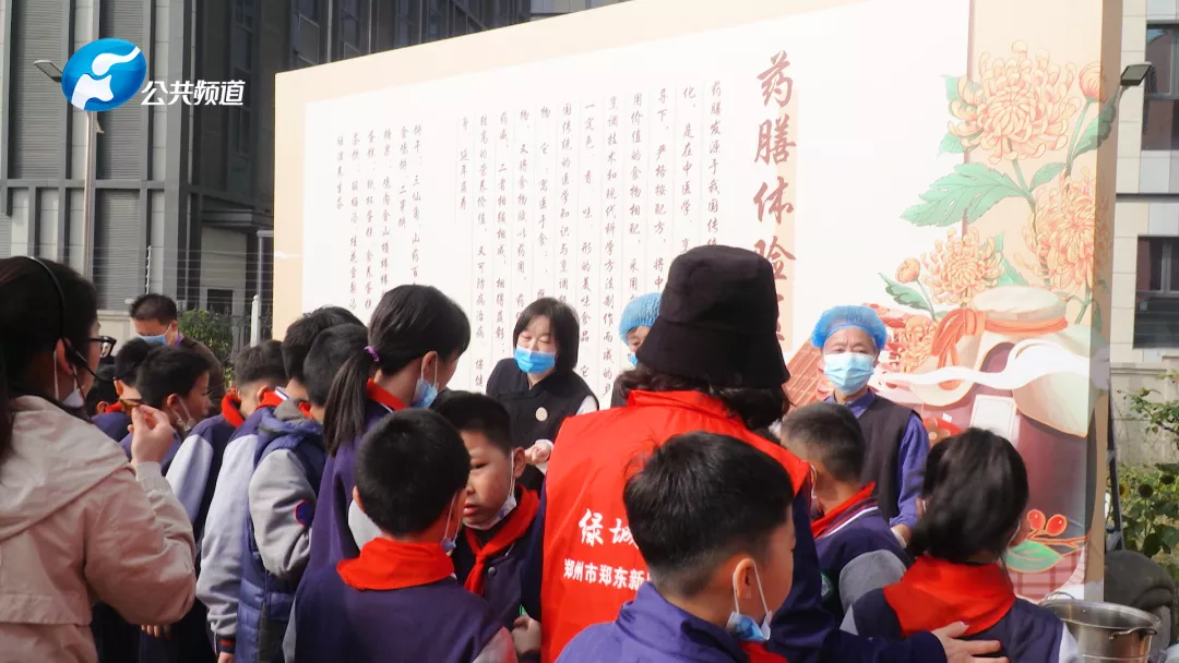 报道 | 弘扬岐黄文化，感受神奇中医 2021年河南省中医药文化进校园活动在郑东新区春华学校举行