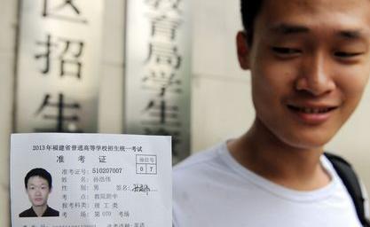 提醒｜2021高考准考证曝光，拿到证后这件事要弄清，事关高考成败