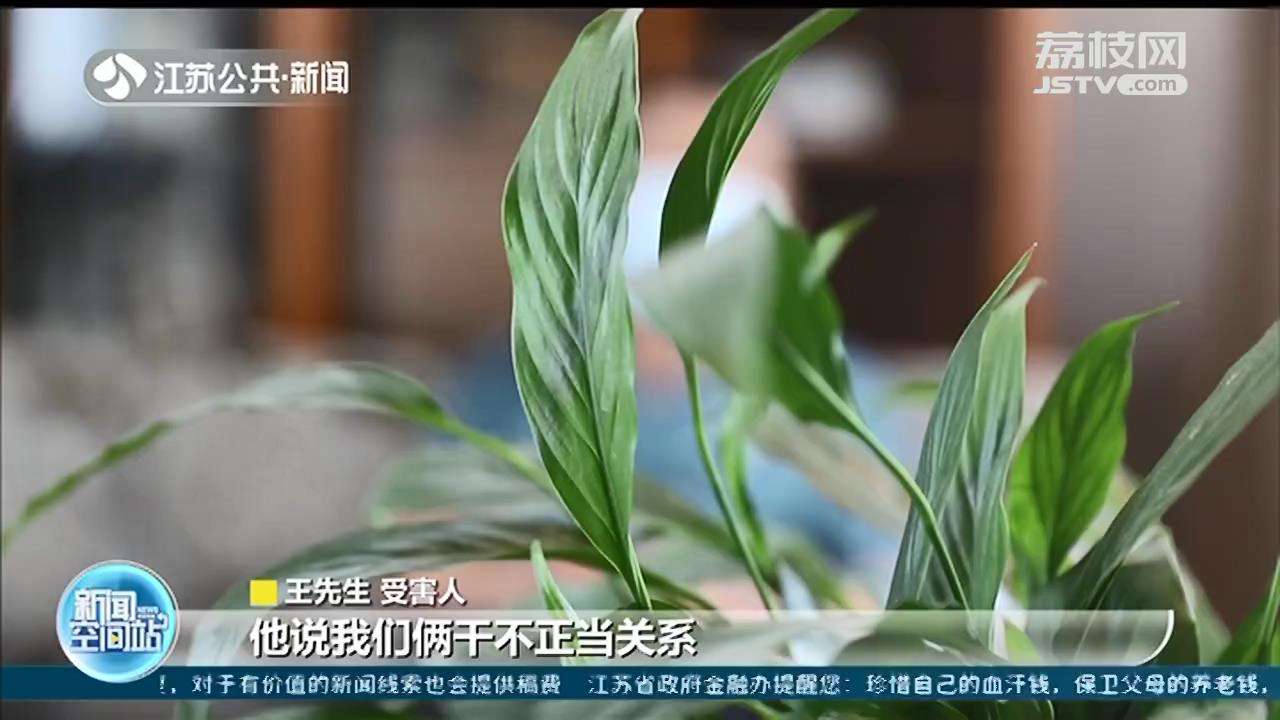 你们是不正当男女关系！徐州两男子冒充警察 敲诈偏僻场所约会情侣