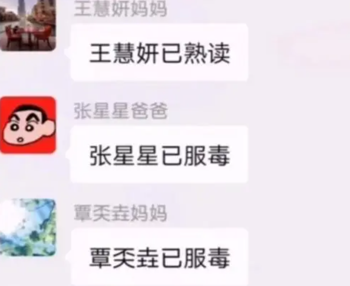 搞笑拍一拍(家长群又翻车了，“微信拍一拍”引发爆笑场面，老师不禁笑出鹅声)