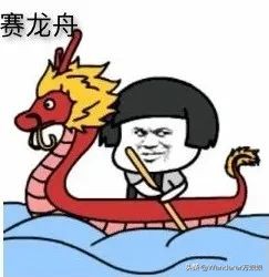 “端午节”用英语怎么说？是“Duanwu Festival”吗？
