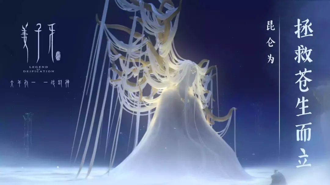 2020中国年度票房前10：《姜子牙》第3，第1名没争议