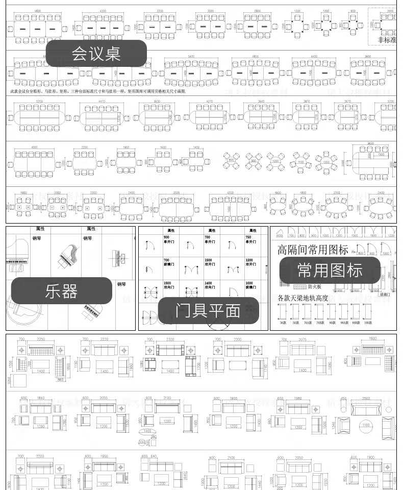 最强家装+工装CAD平立面图库（设计大佬专用），限时免费送