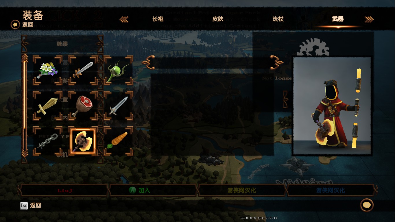 听说每个男孩都有一个徒手搓魔法的梦想——《魔能2》游戏推荐
