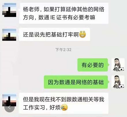 思科招聘（什么）