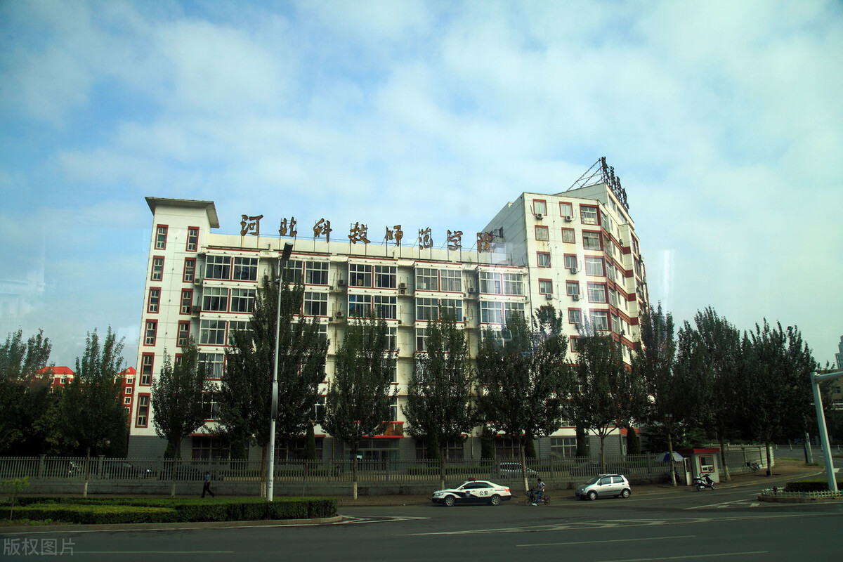 解读5所河北省的师范高校，从省部共建高校到普通二本高校，重点