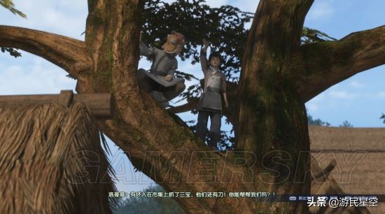 《古剑奇谭3》图文攻略——序章-解救三宝