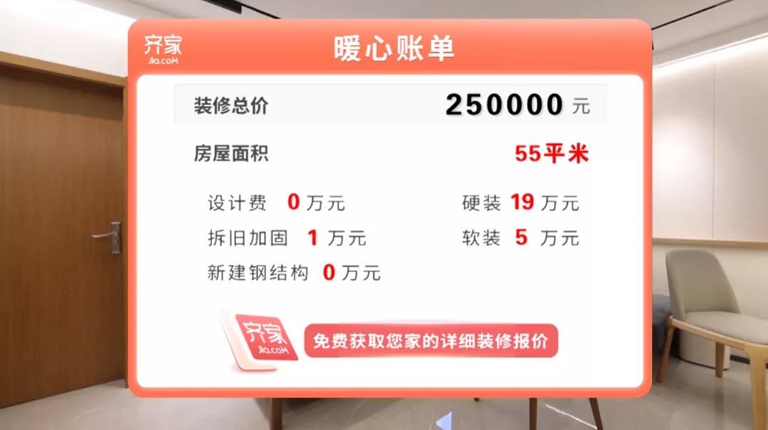 这房子暗得我看不下去了！改造之后变八口阳光之家