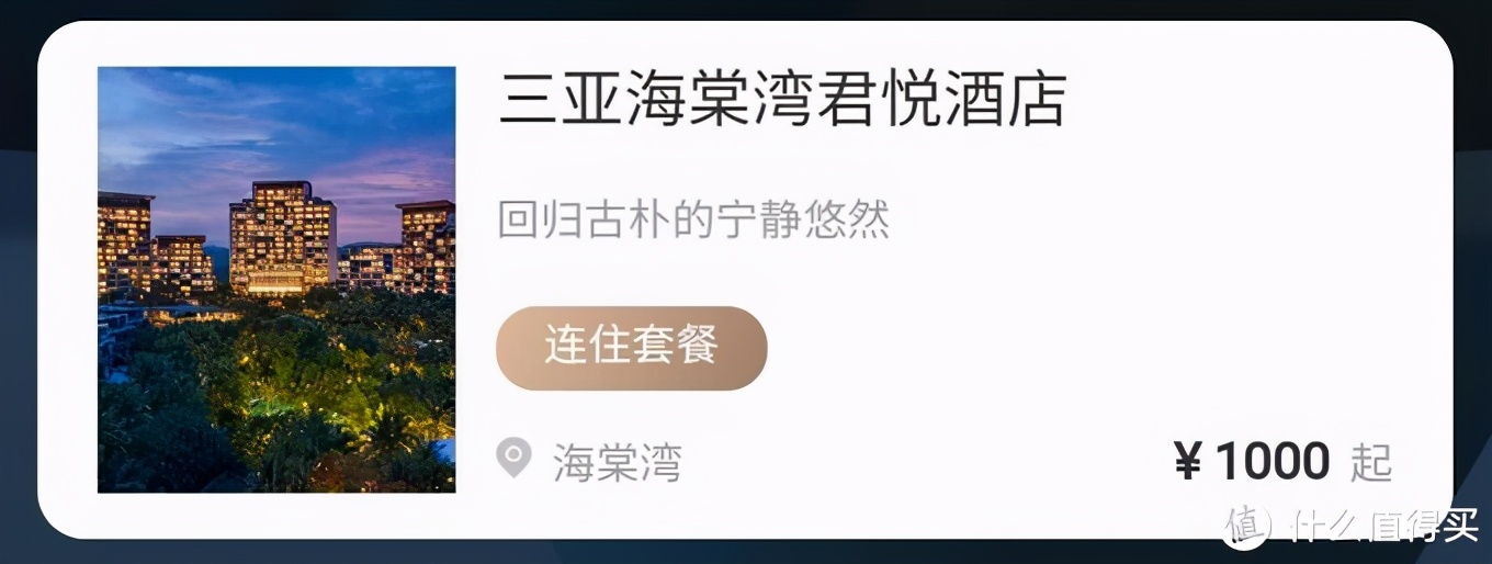 超给力！这应该是21年最值得申请的信用卡