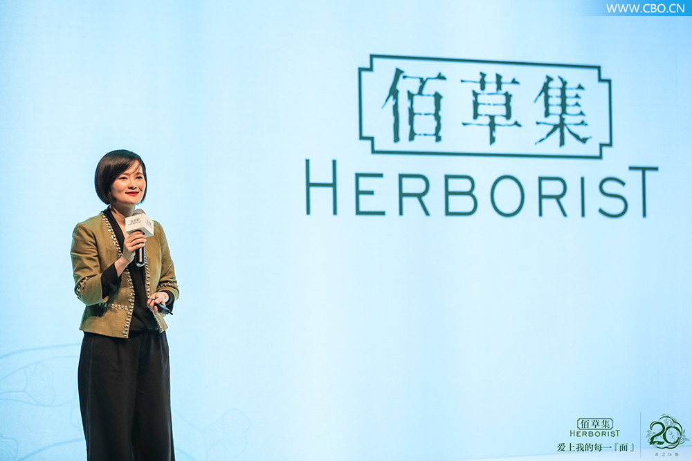 头条丨佰草集两年成功“止血”，新推“冻干面膜”掀起一场革命