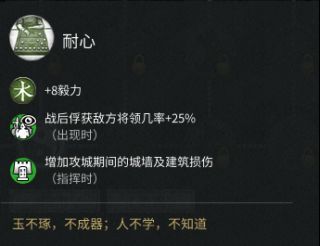 《全面战争：三国》郑姜开局思路探讨：河北立国亦或西北称王