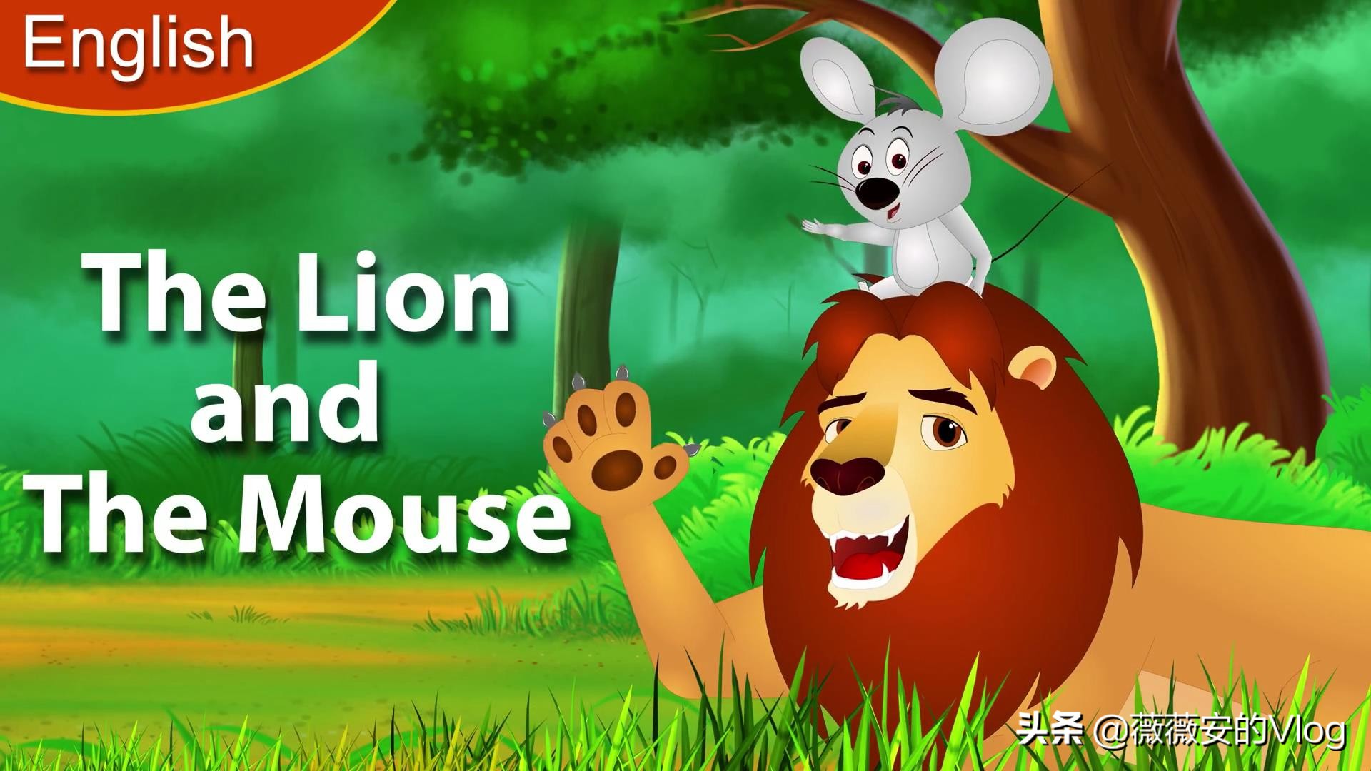 读经典童话故事学优美英文 The Lion and The Mouse 狮子和老鼠